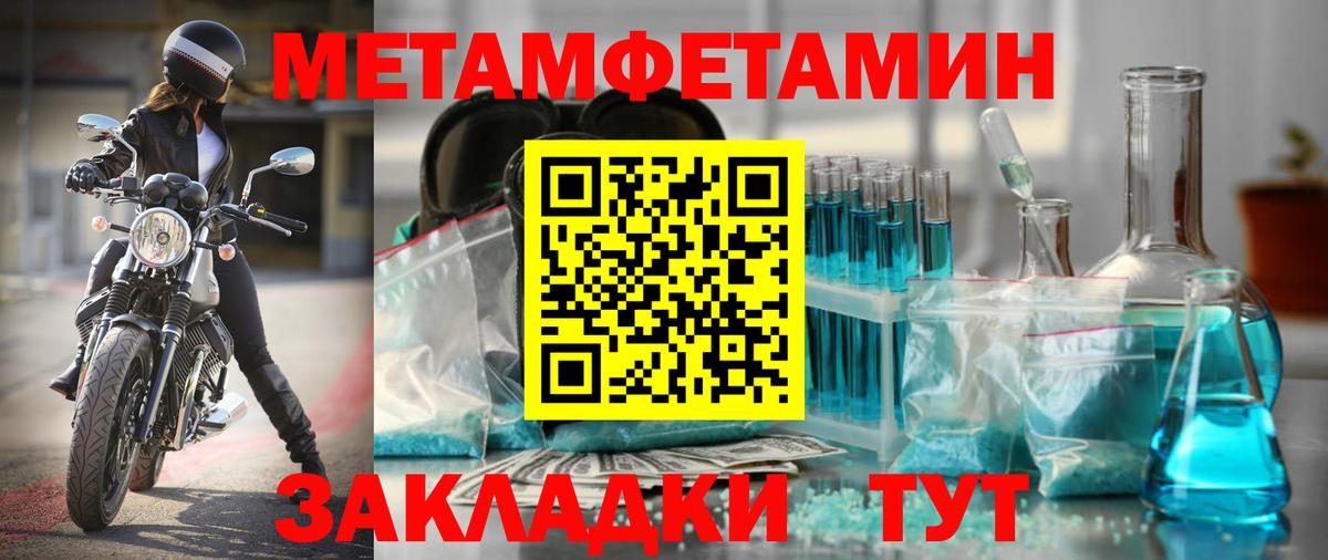 АМФ  АМФЕТАМИН  Вход с VPN  Коммунар  АМФЕТАМИН 97% 