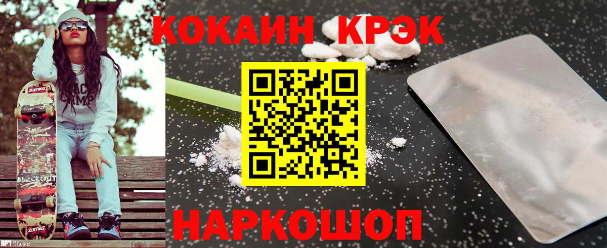 КОКАИН VHQ Коммунар