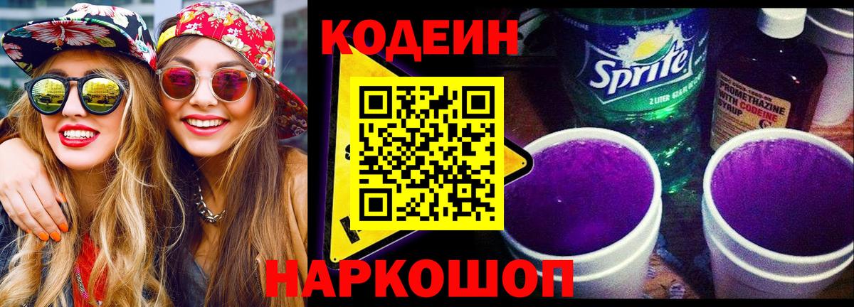 МДМА  Alpha-PVP СОЛЬ кристаллы  МЕФ   Экстази  НБОМе  Коммунар  ГАШ  Cocaine  Вход с VPN  Конопля  Лсд 25 