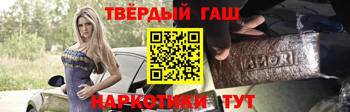 ГАШИШ 40% ТГК Коммунар