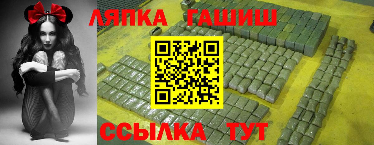 Коммунар  ГАШИШ гашик  ГАШ  ГАШИШ ice o lator  Вход с VPN 