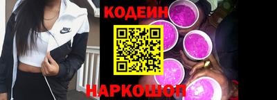 бошки Комсомольск-на-Амуре