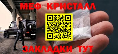 кокаин премиум Краснознаменск