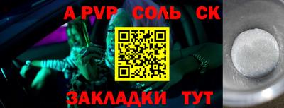 мефедрон мука Краснокаменск