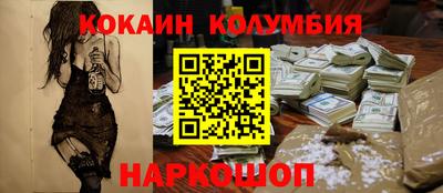 бошки Комсомольск-на-Амуре