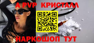 метадон Коммунар