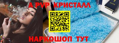 метадон Коммунар