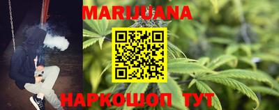 бошки Комсомольск-на-Амуре