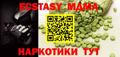 мефедрон мука Краснокаменск