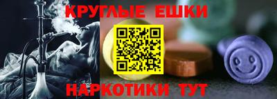 бошки Комсомольск-на-Амуре