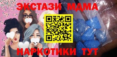 метадон Коммунар