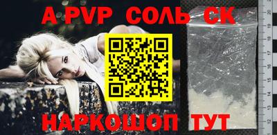 бошки Комсомольск-на-Амуре