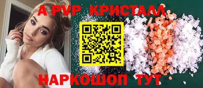 винт Конаково