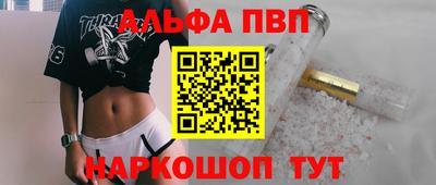кокаин премиум Краснознаменск
