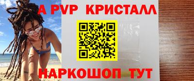 бошки Комсомольск-на-Амуре