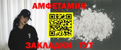 бошки Комсомольск-на-Амуре