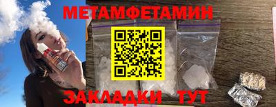 бошки Комсомольск-на-Амуре
