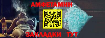 винт Конаково