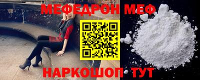 бошки Комсомольск-на-Амуре