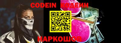 бошки Комсомольск-на-Амуре