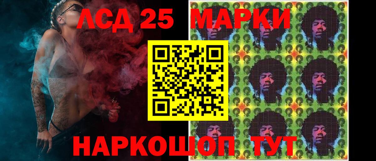 Лсд 25 экстази ecstasy  Вход с VPN  LSD-25 экстази ecstasy  блэк спрут ONION  Коммунар 