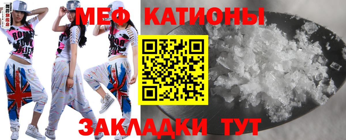 МЕФ мука Коммунар
