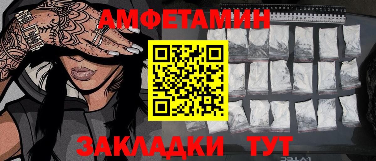 Первитин Methamphetamine  Вход с VPN  Коммунар 