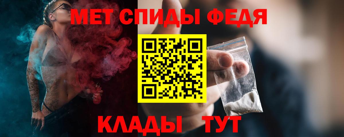 Первитин Декстрометамфетамин 99.9% Коммунар
