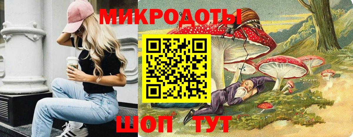 Галлюциногенные грибы мицелий Коммунар