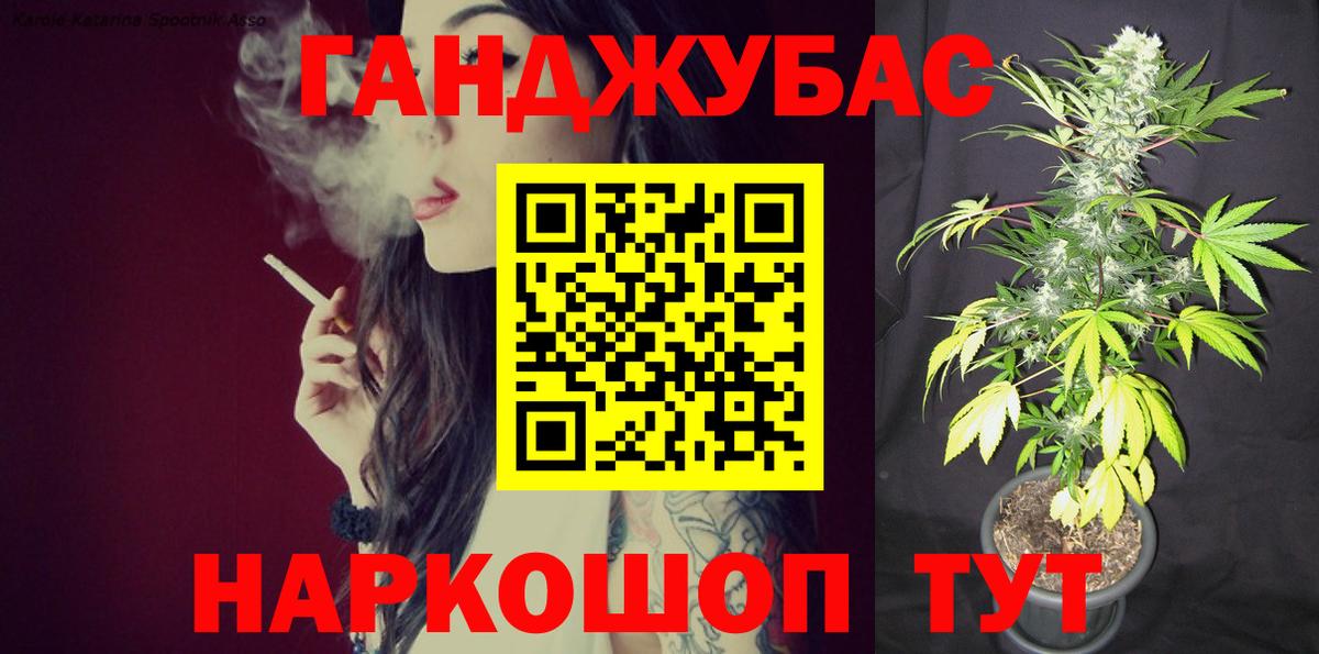Шишки марихуана планчик Коммунар