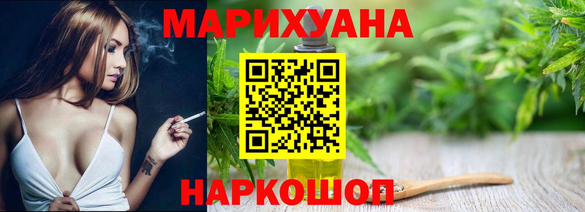 Бошки марихуана OG Kush  Вход с VPN  Коммунар  Бошки Шишки MAZAR  Конопля OG Kush 